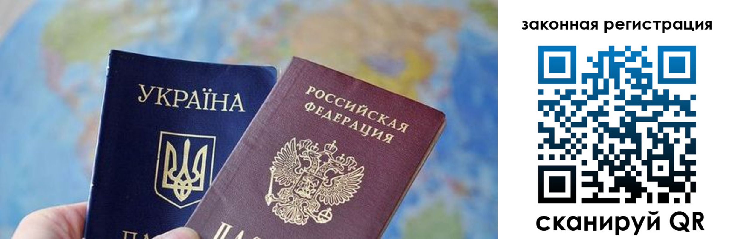 временная регистрация недорого в Кирове