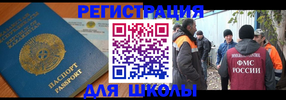 временная регистрация недорого в Кирове