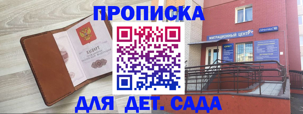 форма 3 в Кирове