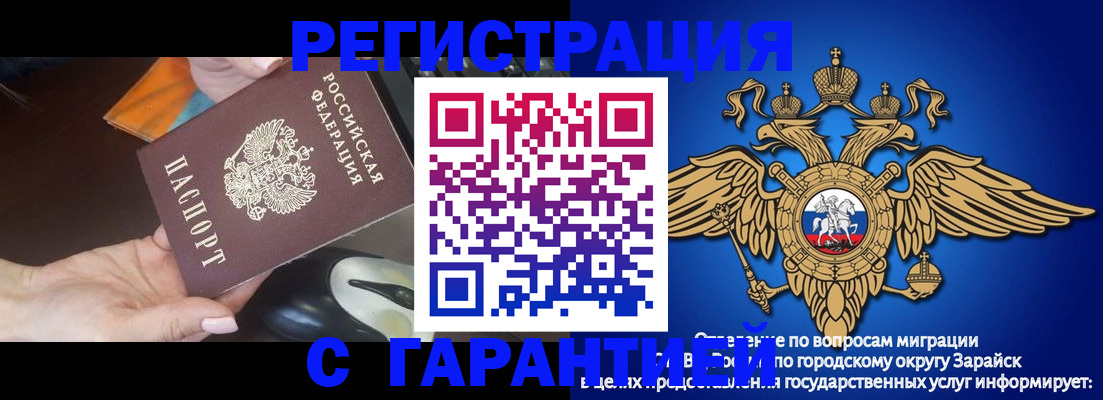 где прописаться в Кирове